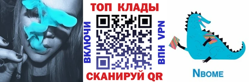 Что такое Гдов Метадон  Галлюциногенные грибы  Меф мяу мяу  ГАШ  Конопля  blacksprut маркетплейс  Cocaine 