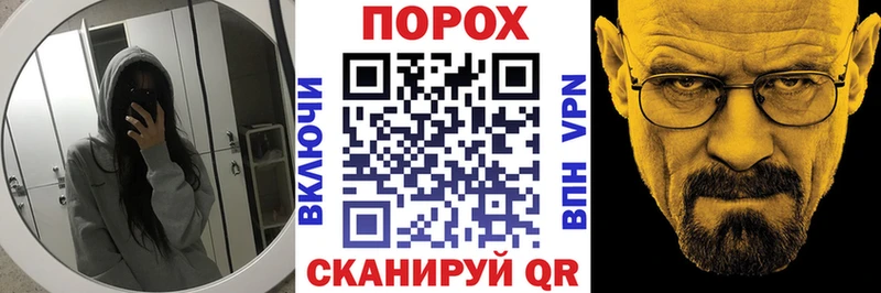 АМФЕТАМИН 97% Гдов