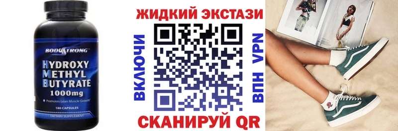 наркошоп  Гдов  hydra вход  БУТИРАТ оксибутират 