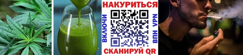 Cannafood марихуана  Гдов 