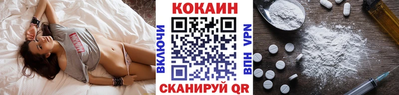 КОКАИН 98%  где можно купить наркотик  ссылка на мегу маркетплейс  Гдов 