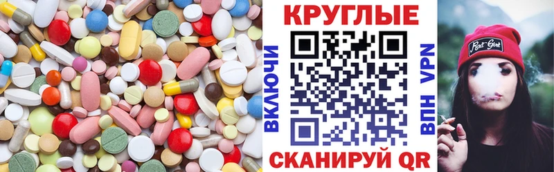 ЭКСТАЗИ 250 мг  Гдов 