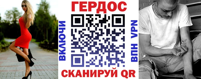 ГЕРОИН Афган  цены   Гдов 