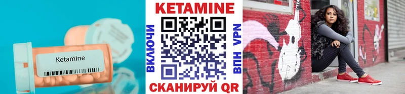 площадка состав  МЕГА рабочий сайт  Гдов  КЕТАМИН ketamine 
