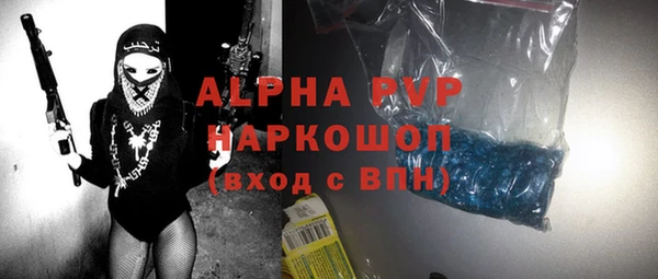 дистиллят марихуана Волгодонск