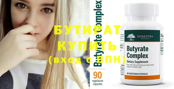 марихуана Ладушкин