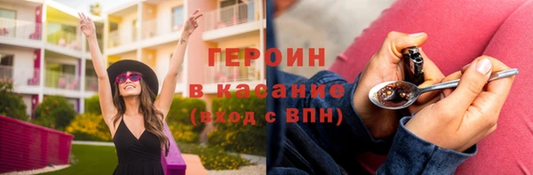 марихуана Ладушкин