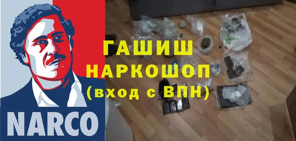 гидра Лабытнанги