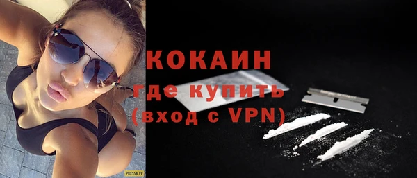 кокаин перу Кукмор
