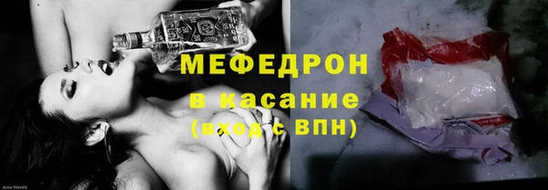 прущий лед Вяземский