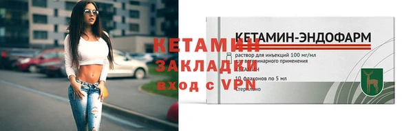 ПСИЛОЦИБИНОВЫЕ ГРИБЫ Вязьма