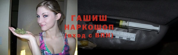 гидра Лабытнанги