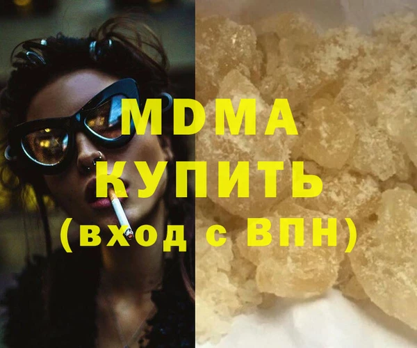 крисы Куйбышев