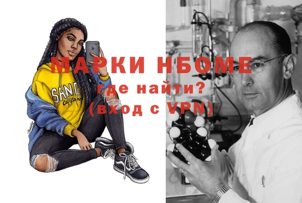 марихуана Ладушкин