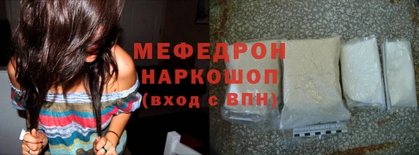 ПСИЛОЦИБИНОВЫЕ ГРИБЫ Вязьма