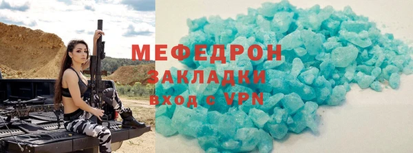 гидра Лабытнанги