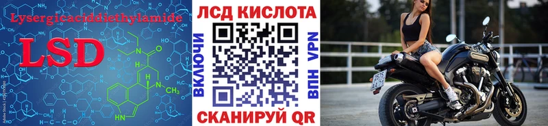 кракен вход  Гдов  Лсд 25 экстази кислота 