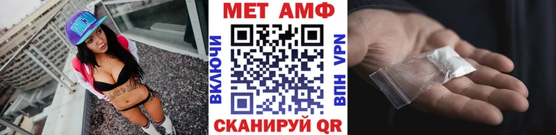 Метамфетамин мет Гдов