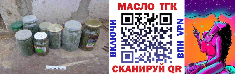 ТГК Wax  KRAKEN как войти  Гдов 